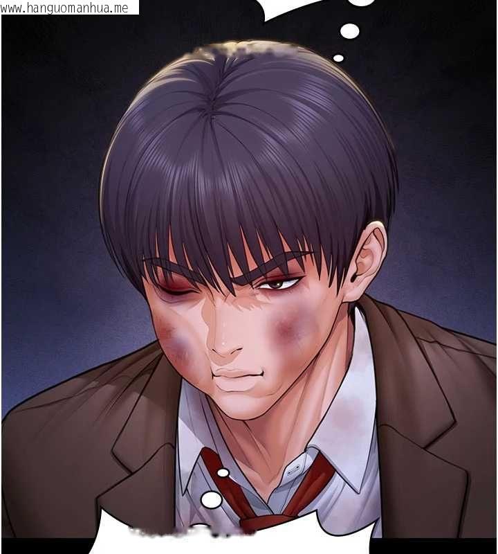 韩国漫画守护妳韩漫_守护妳-第42话-不检点的妈妈在线免费阅读-韩国漫画-第110张图片