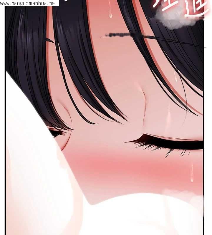 韩国漫画玩转学姐韩漫_玩转学姐-第119话-当我一辈子的性奴吧在线免费阅读-韩国漫画-第18张图片