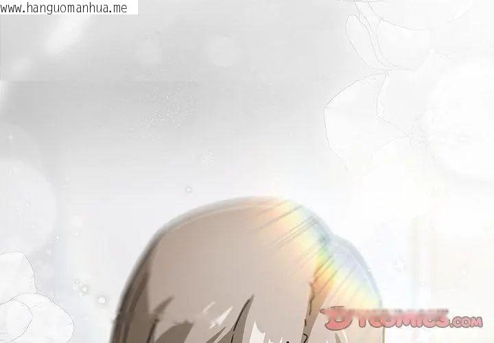 韩国漫画调教开关：第二季韩漫_调教开关：第二季-第47话在线免费阅读-韩国漫画-第140张图片
