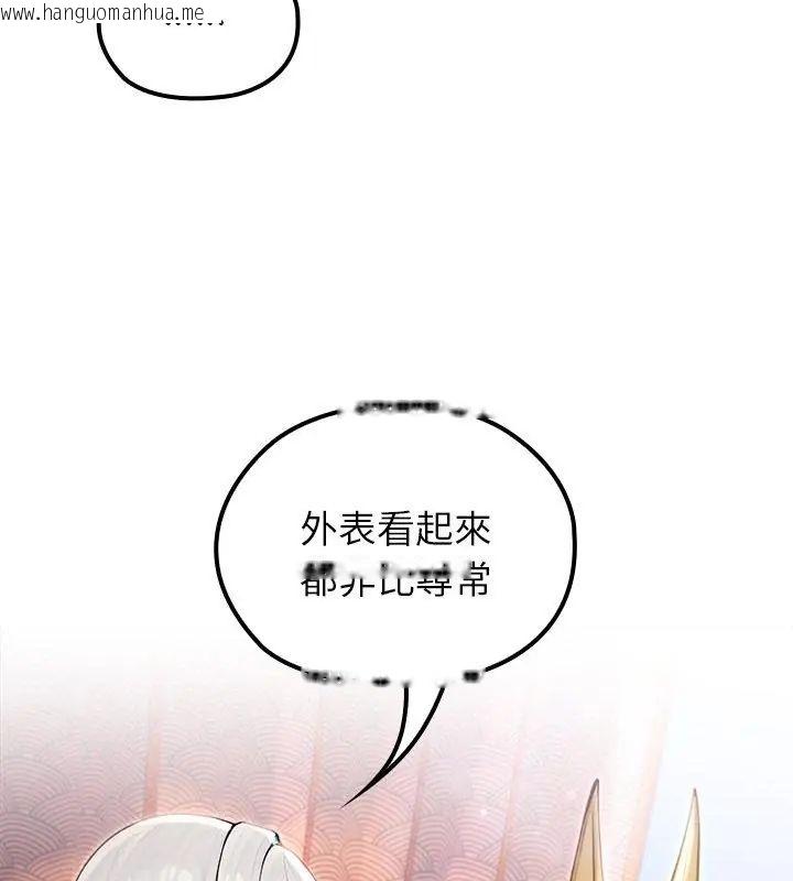 韩国漫画异世界骑士团长韩漫_异世界骑士团长-第78话在线免费阅读-韩国漫画-第114张图片