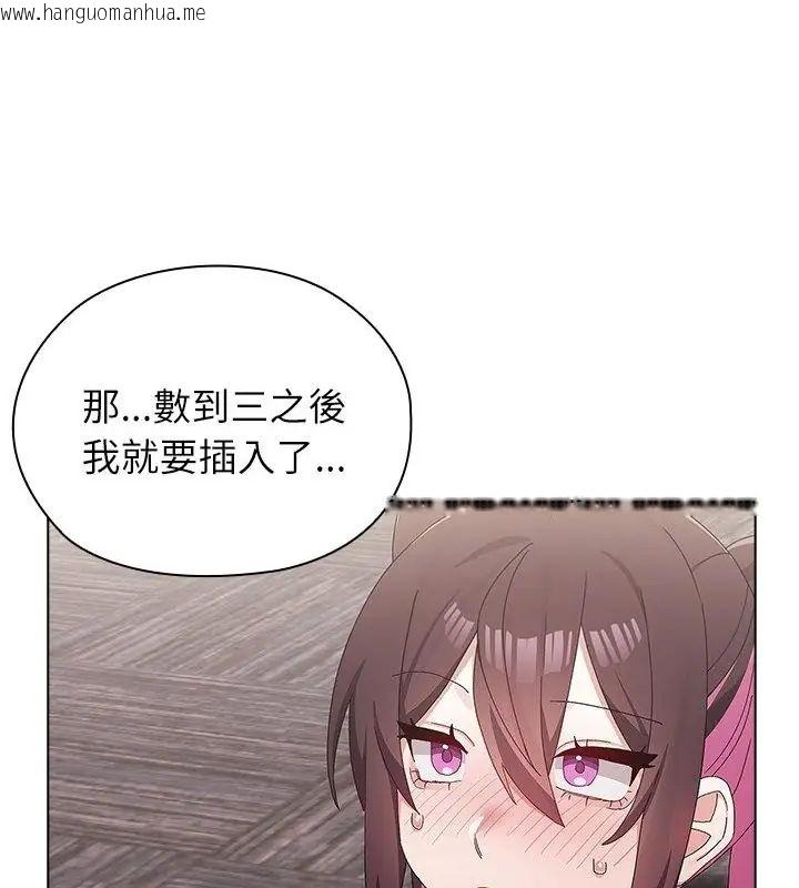 韩国漫画男以稀为贵韩漫_男以稀为贵-第12话在线免费阅读-韩国漫画-第190张图片