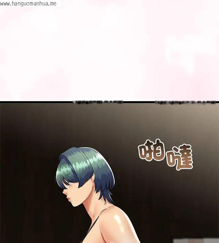 韩国漫画与初恋的意外同居韩漫_与初恋的意外同居-第76话在线免费阅读-韩国漫画-第66张图片