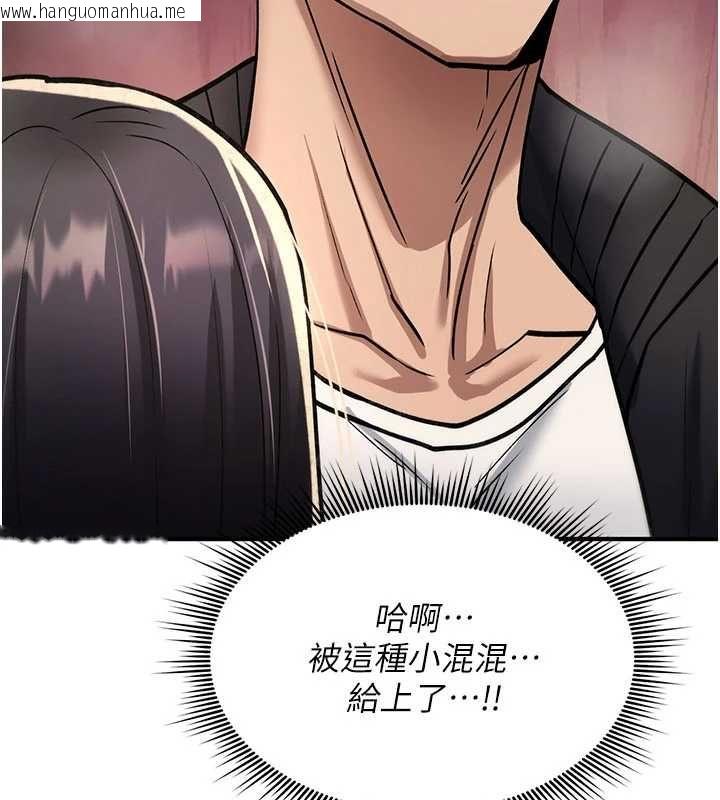 韩国漫画诅咒性转物语韩漫_诅咒性转物语-第38话-公厕群交影片外流在线免费阅读-韩国漫画-第126张图片
