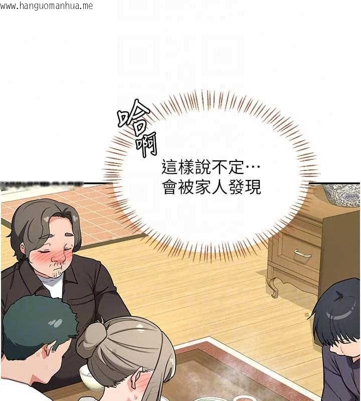韩国漫画熟女交换计划韩漫_熟女交换计划-第80话-一墙之隔的出轨现场在线免费阅读-韩国漫画-第42张图片