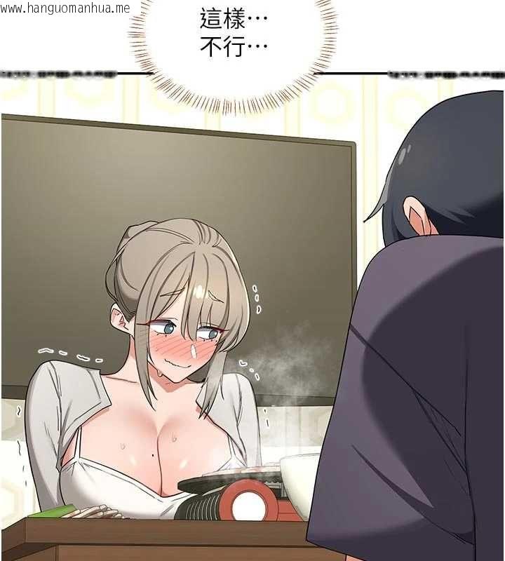 韩国漫画熟女交换计划韩漫_熟女交换计划-第80话-一墙之隔的出轨现场在线免费阅读-韩国漫画-第38张图片