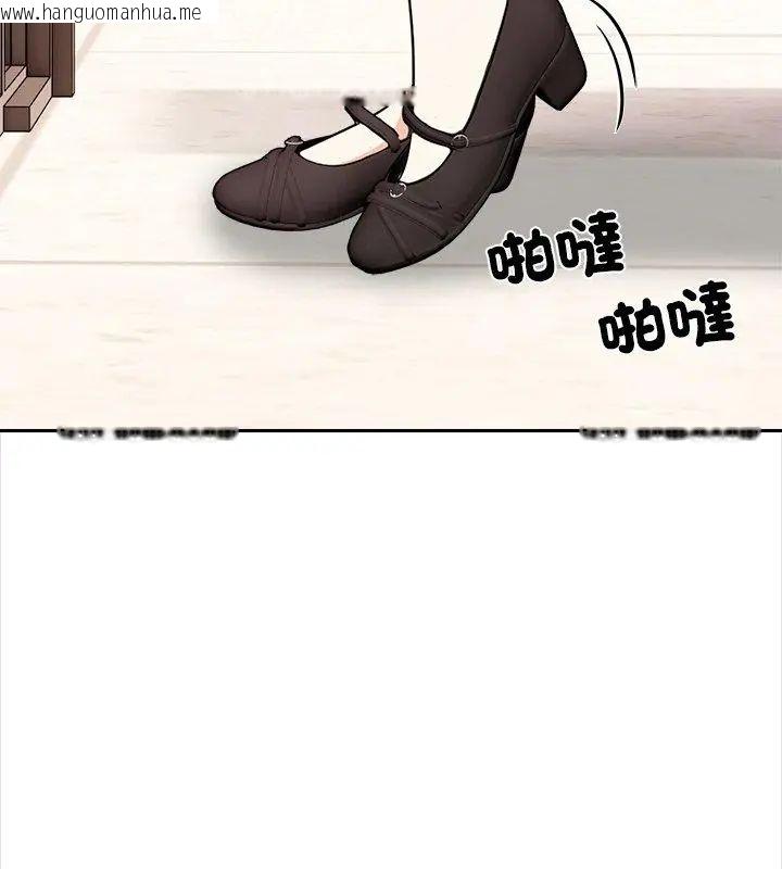 韩国漫画大学女生宿舍的秘密韩漫_大学女生宿舍的秘密-第29话在线免费阅读-韩国漫画-第84张图片
