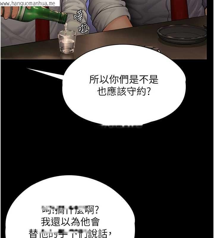 韩国漫画守护妳韩漫_守护妳-第42话-不检点的妈妈在线免费阅读-韩国漫画-第31张图片
