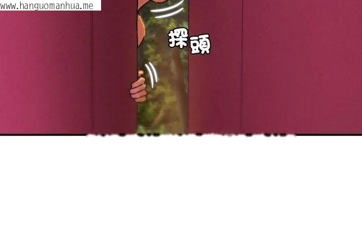 韩国漫画危险同学会韩漫_危险同学会-第127话在线免费阅读-韩国漫画-第176张图片