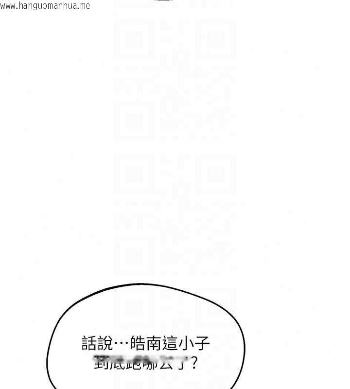 韩国漫画熟女交换计划韩漫_熟女交换计划-第80话-一墙之隔的出轨现场在线免费阅读-韩国漫画-第156张图片