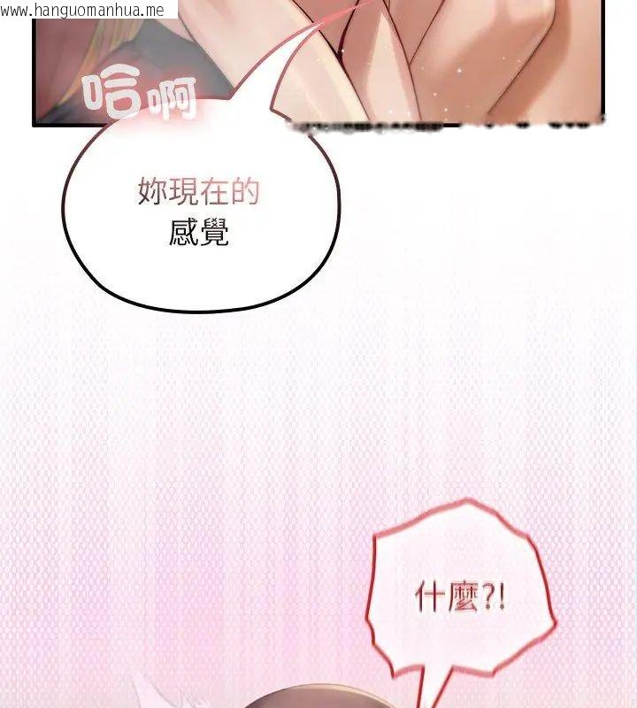 韩国漫画异世界骑士团长韩漫_异世界骑士团长-第78话在线免费阅读-韩国漫画-第36张图片