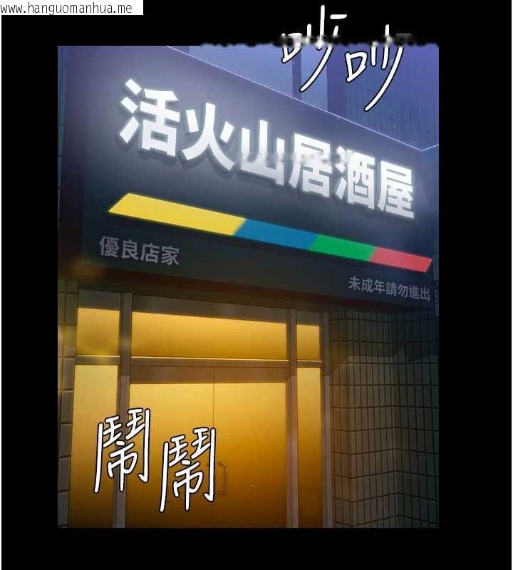 韩国漫画守护妳韩漫_守护妳-第42话-不检点的妈妈在线免费阅读-韩国漫画-第13张图片