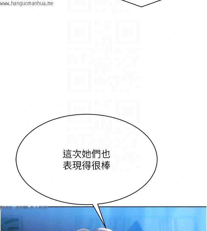韩国漫画Set-up!排球少女韩漫_Set-up!排球少女-第107话-我这次也需要你的安慰在线免费阅读-韩国漫画-第151张图片