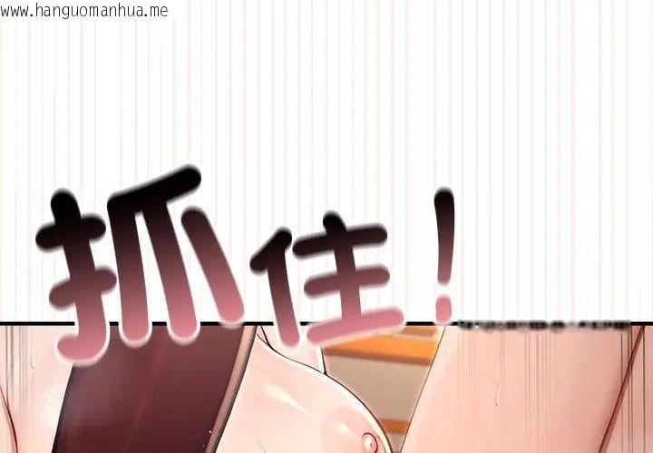 韩国漫画异世界骑士团长韩漫_异世界骑士团长-第78话在线免费阅读-韩国漫画-第47张图片