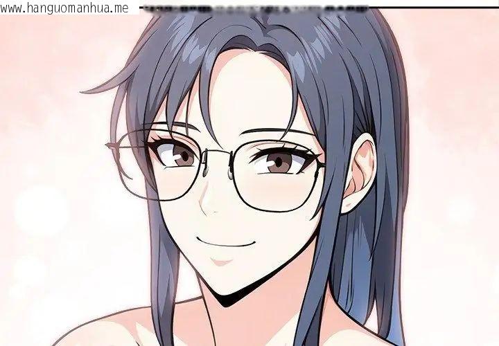 韩国漫画大学女生宿舍的秘密韩漫_大学女生宿舍的秘密-第29话在线免费阅读-韩国漫画-第29张图片