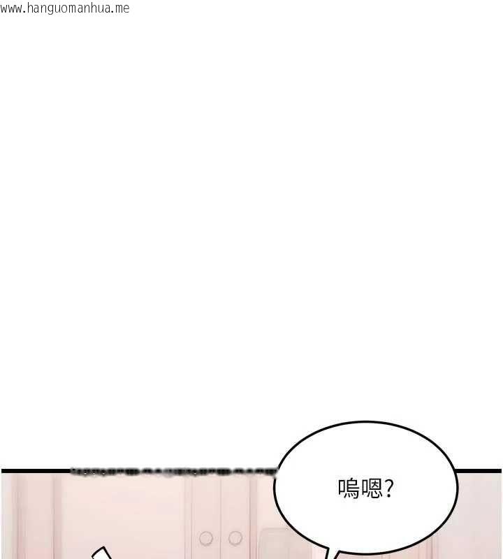 韩国漫画特色新视界韩漫_特色新视界-第49话-我也想要被喂饱~在线免费阅读-韩国漫画-第7张图片
