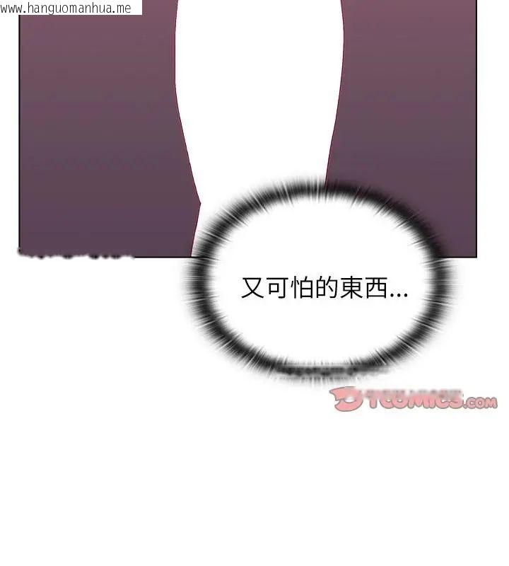 韩国漫画男以稀为贵韩漫_男以稀为贵-第12话在线免费阅读-韩国漫画-第67张图片