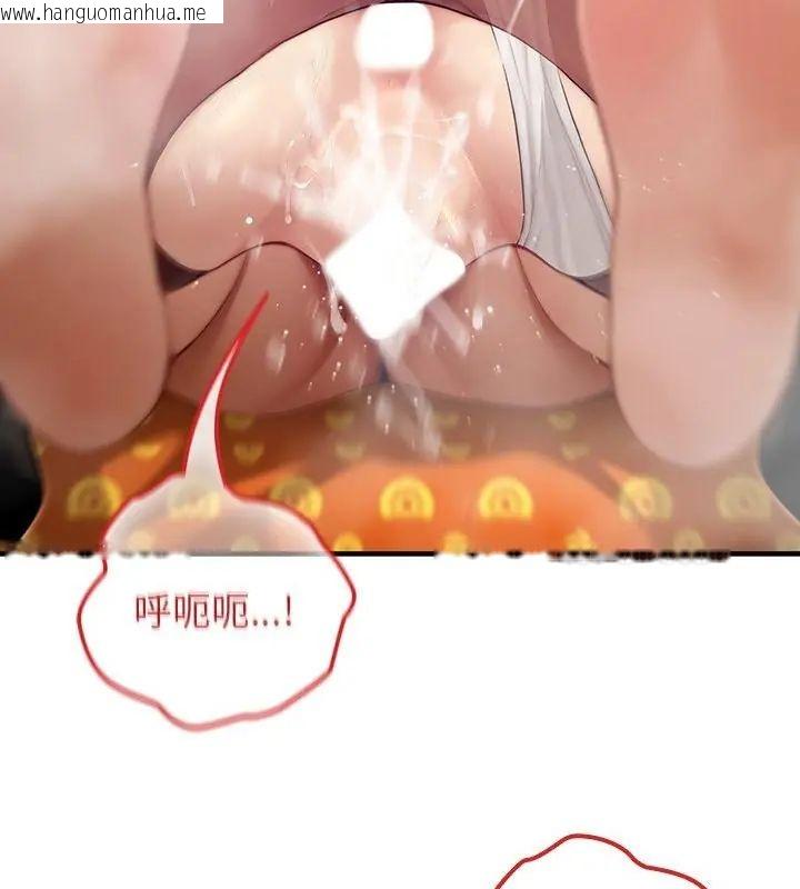 韩国漫画异世界骑士团长韩漫_异世界骑士团长-第78话在线免费阅读-韩国漫画-第31张图片
