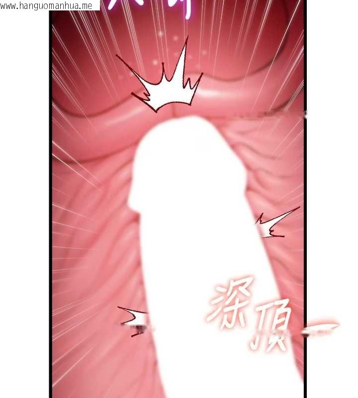 韩国漫画特色新视界韩漫_特色新视界-第49话-我也想要被喂饱~在线免费阅读-韩国漫画-第88张图片