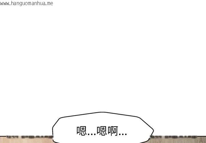 韩国漫画小心不要爱上你韩漫_小心不要爱上你-第9话在线免费阅读-韩国漫画-第29张图片
