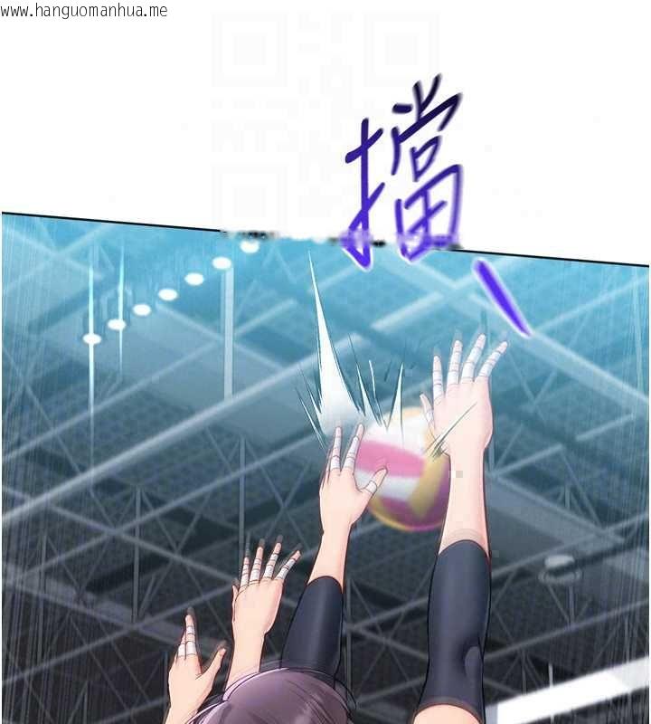 韩国漫画Set-up!排球少女韩漫_Set-up!排球少女-第107话-我这次也需要你的安慰在线免费阅读-韩国漫画-第28张图片