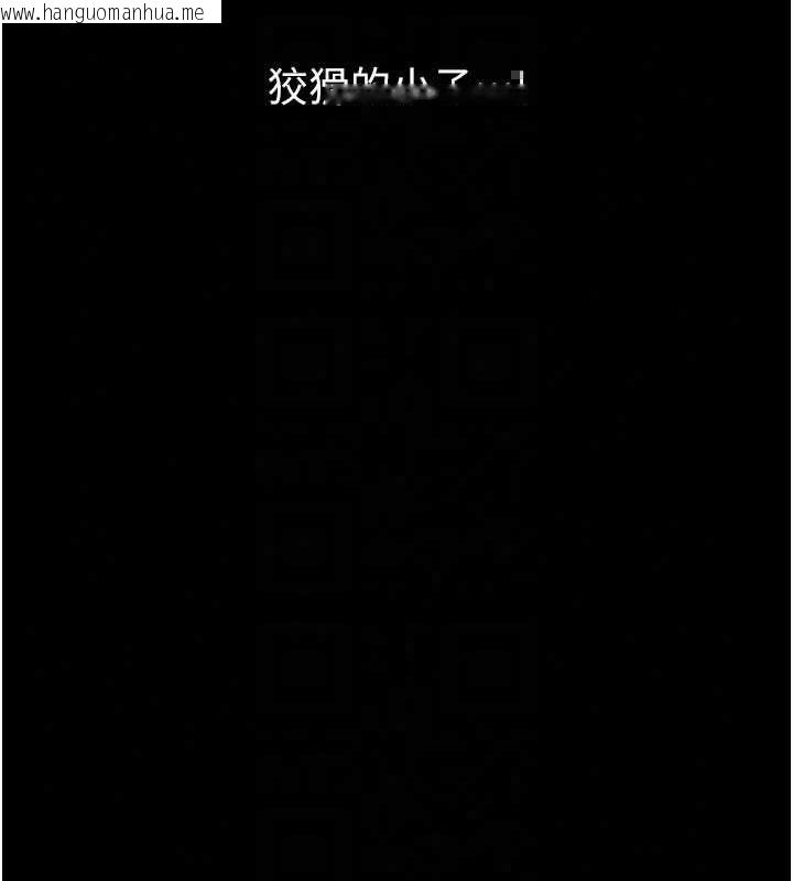 韩国漫画守护妳韩漫_守护妳-第42话-不检点的妈妈在线免费阅读-韩国漫画-第58张图片