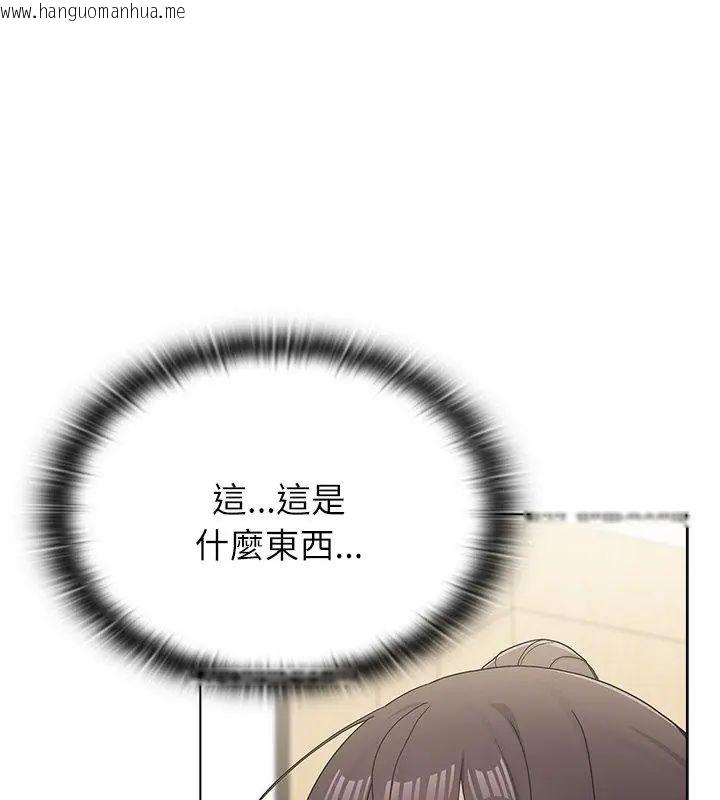 韩国漫画男以稀为贵韩漫_男以稀为贵-第12话在线免费阅读-韩国漫画-第63张图片