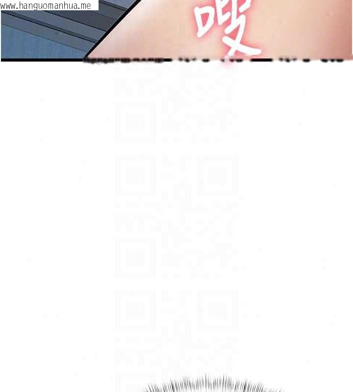 韩国漫画特色新视界韩漫_特色新视界-第49话-我也想要被喂饱~在线免费阅读-韩国漫画-第52张图片