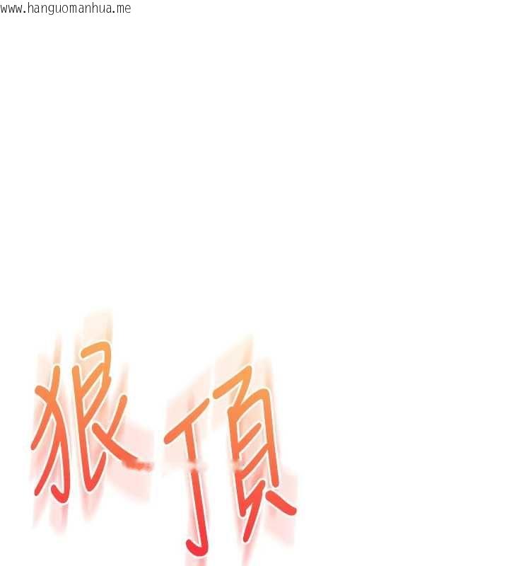韩国漫画玩转学姐韩漫_玩转学姐-第119话-当我一辈子的性奴吧在线免费阅读-韩国漫画-第78张图片