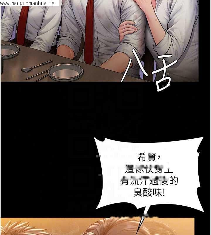 韩国漫画守护妳韩漫_守护妳-第42话-不检点的妈妈在线免费阅读-韩国漫画-第19张图片