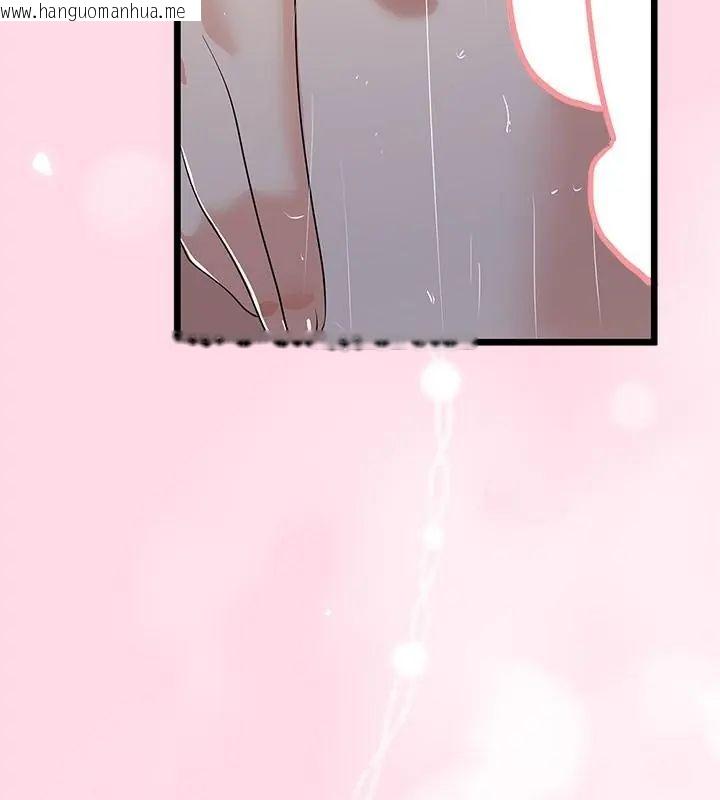 韩国漫画与初恋的意外同居韩漫_与初恋的意外同居-第76话在线免费阅读-韩国漫画-第85张图片