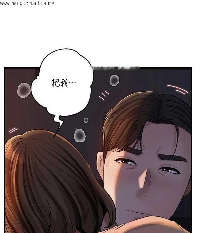 韩国漫画岳母为何那样韩漫_岳母为何那样-第113话-妳已经成为我的全部在线免费阅读-韩国漫画-第72张图片