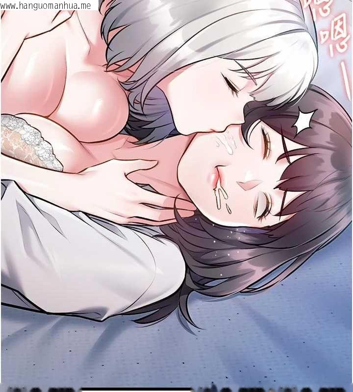 韩国漫画特色新视界韩漫_特色新视界-第49话-我也想要被喂饱~在线免费阅读-韩国漫画-第21张图片