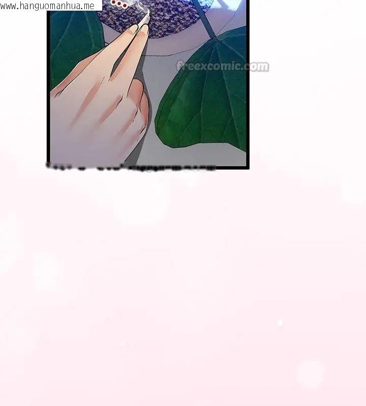 韩国漫画与初恋的意外同居韩漫_与初恋的意外同居-第76话在线免费阅读-韩国漫画-第60张图片