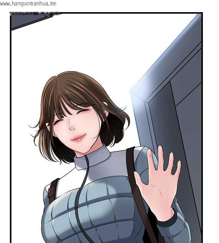 韩国漫画岳母为何那样韩漫_岳母为何那样-第113话-妳已经成为我的全部在线免费阅读-韩国漫画-第87张图片