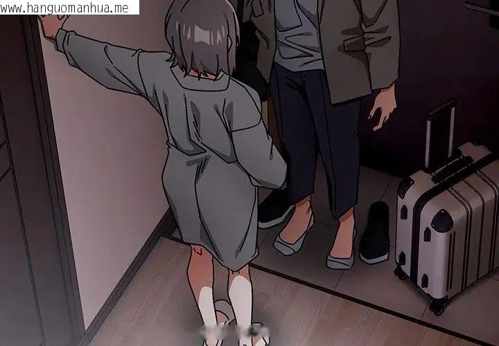 韩国漫画调教开关：第二季韩漫_调教开关：第二季-第47话在线免费阅读-韩国漫画-第17张图片