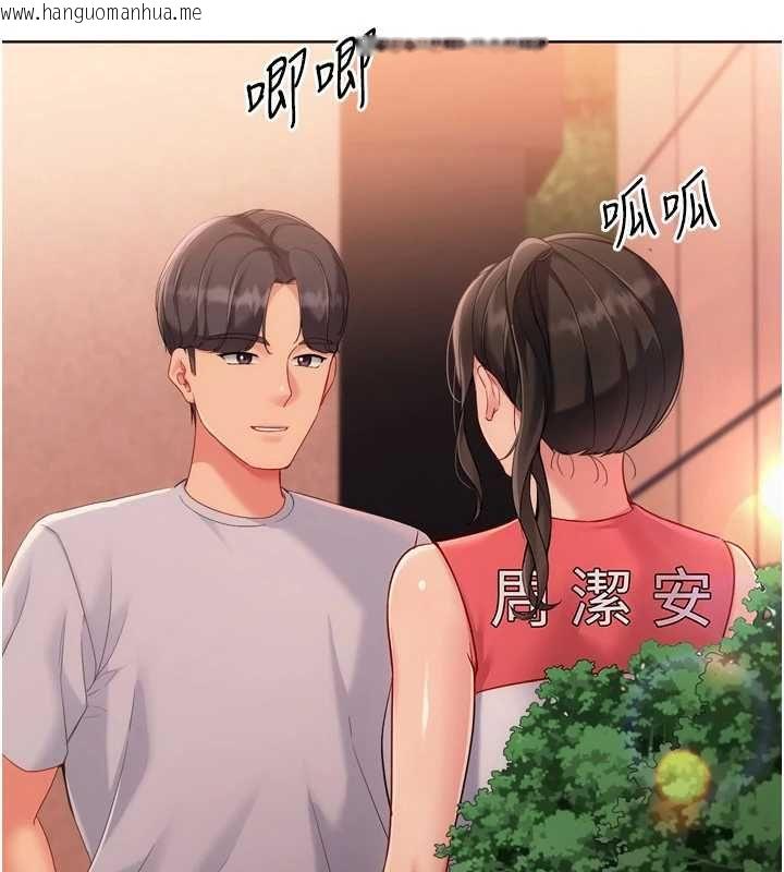 韩国漫画Set-up!排球少女韩漫_Set-up!排球少女-第107话-我这次也需要你的安慰在线免费阅读-韩国漫画-第55张图片