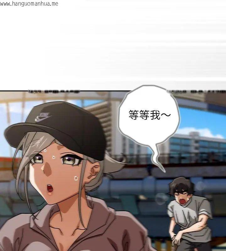 韩国漫画调教开关：第二季韩漫_调教开关：第二季-第47话在线免费阅读-韩国漫画-第63张图片