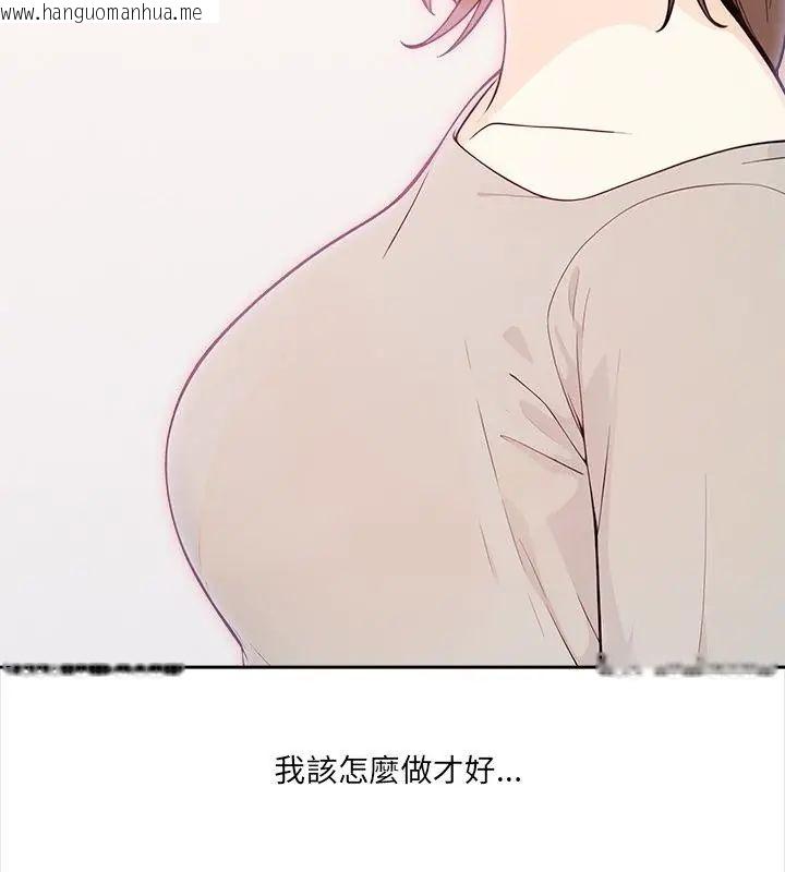 韩国漫画大学女生宿舍的秘密韩漫_大学女生宿舍的秘密-第29话在线免费阅读-韩国漫画-第7张图片