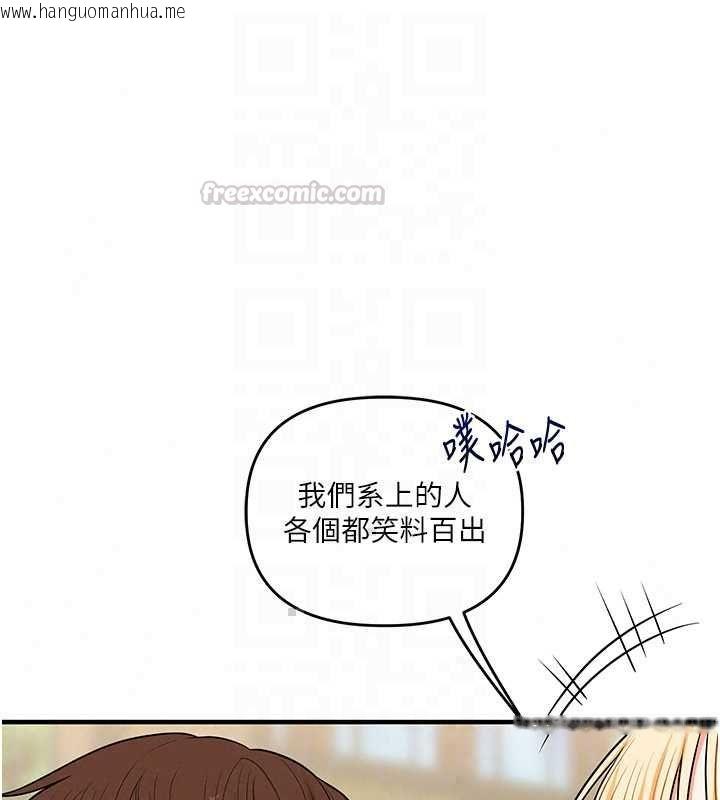韩国漫画玩转学姐韩漫_玩转学姐-第119话-当我一辈子的性奴吧在线免费阅读-韩国漫画-第135张图片