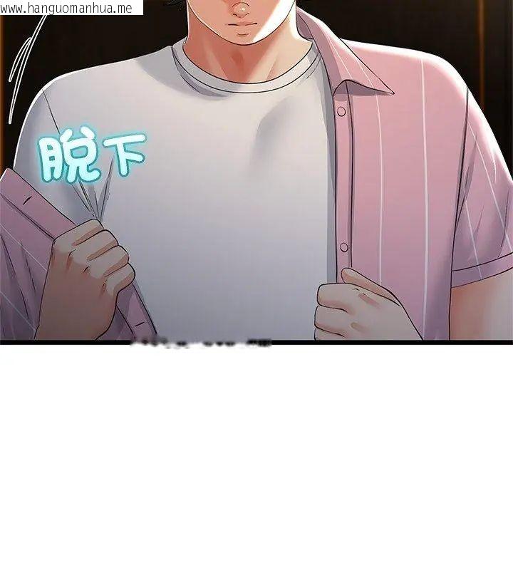 韩国漫画与初恋的意外同居韩漫_与初恋的意外同居-第76话在线免费阅读-韩国漫画-第42张图片
