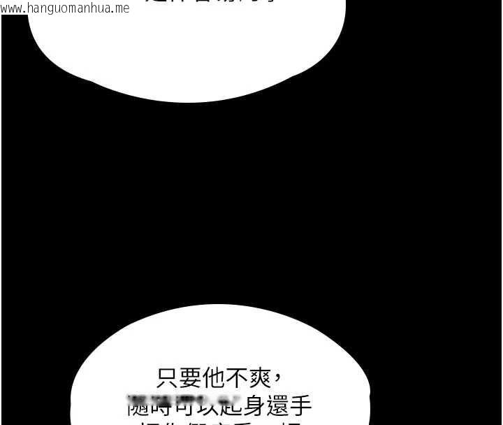 韩国漫画守护妳韩漫_守护妳-第42话-不检点的妈妈在线免费阅读-韩国漫画-第29张图片