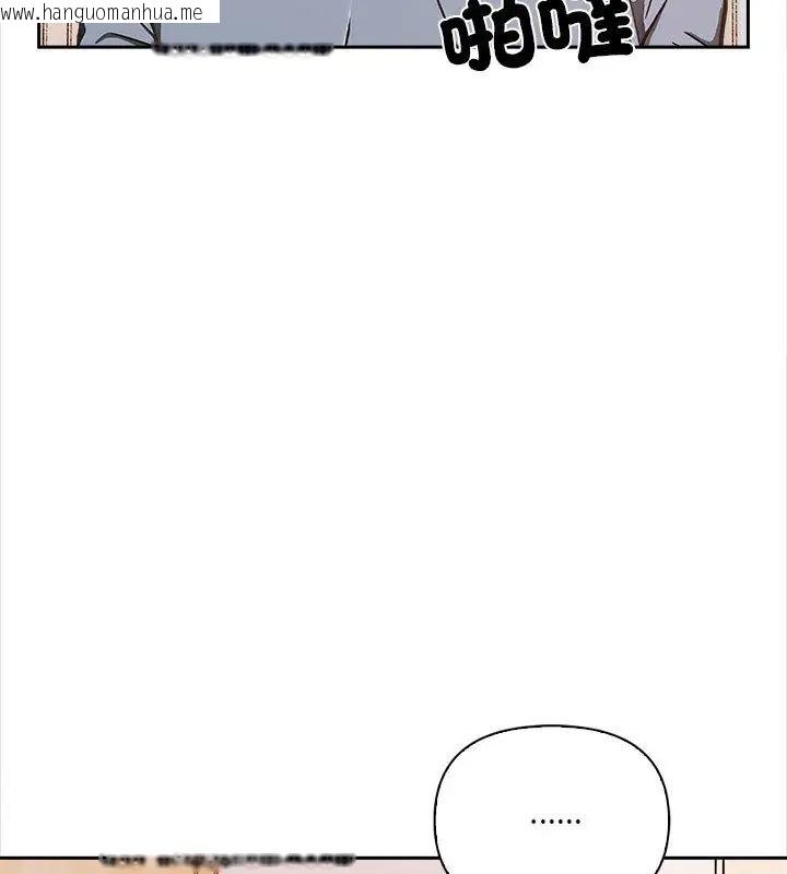 韩国漫画大学女生宿舍的秘密韩漫_大学女生宿舍的秘密-第29话在线免费阅读-韩国漫画-第24张图片