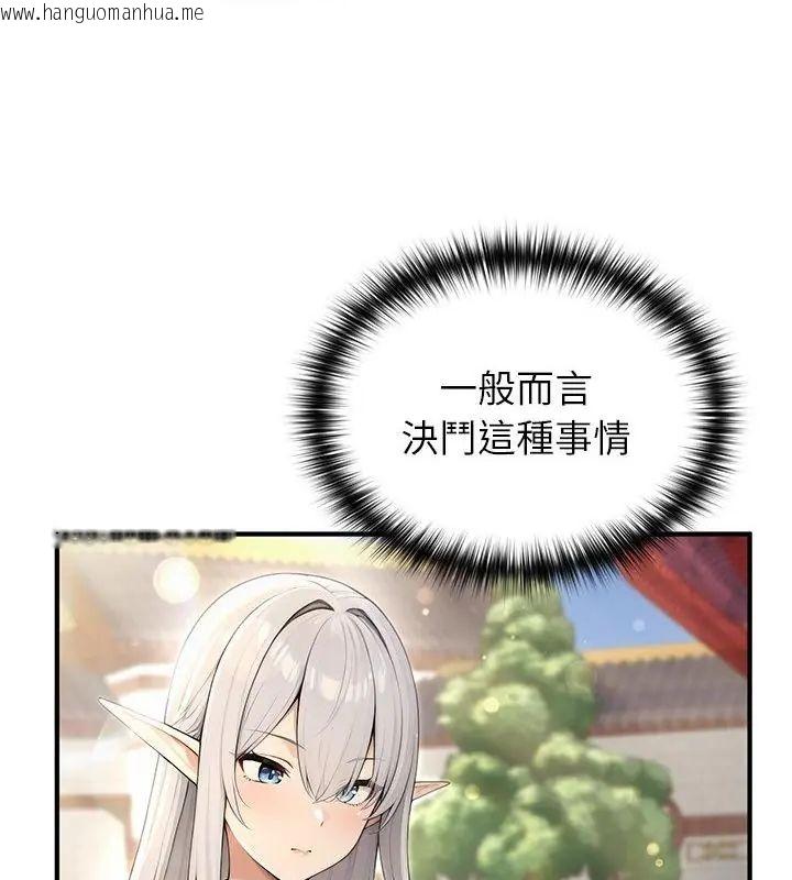 韩国漫画异世界骑士团长韩漫_异世界骑士团长-第78话在线免费阅读-韩国漫画-第91张图片