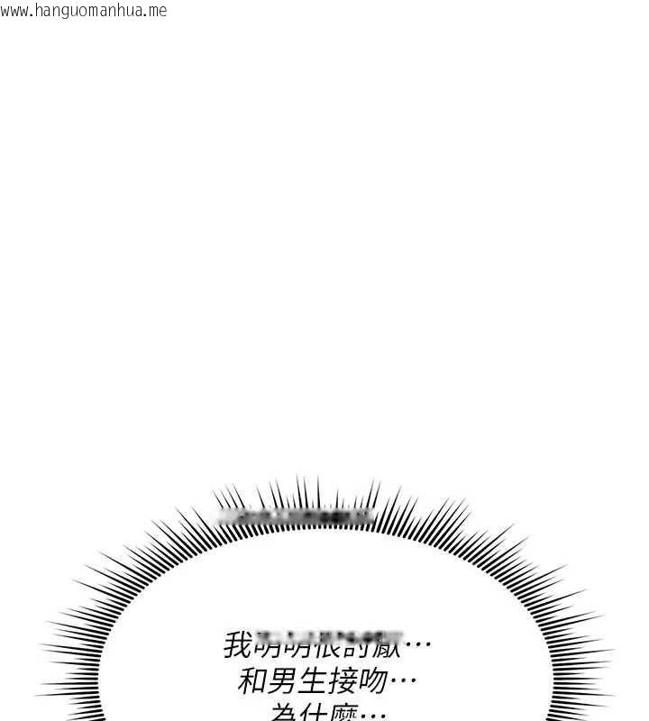 韩国漫画诅咒性转物语韩漫_诅咒性转物语-第38话-公厕群交影片外流在线免费阅读-韩国漫画-第52张图片