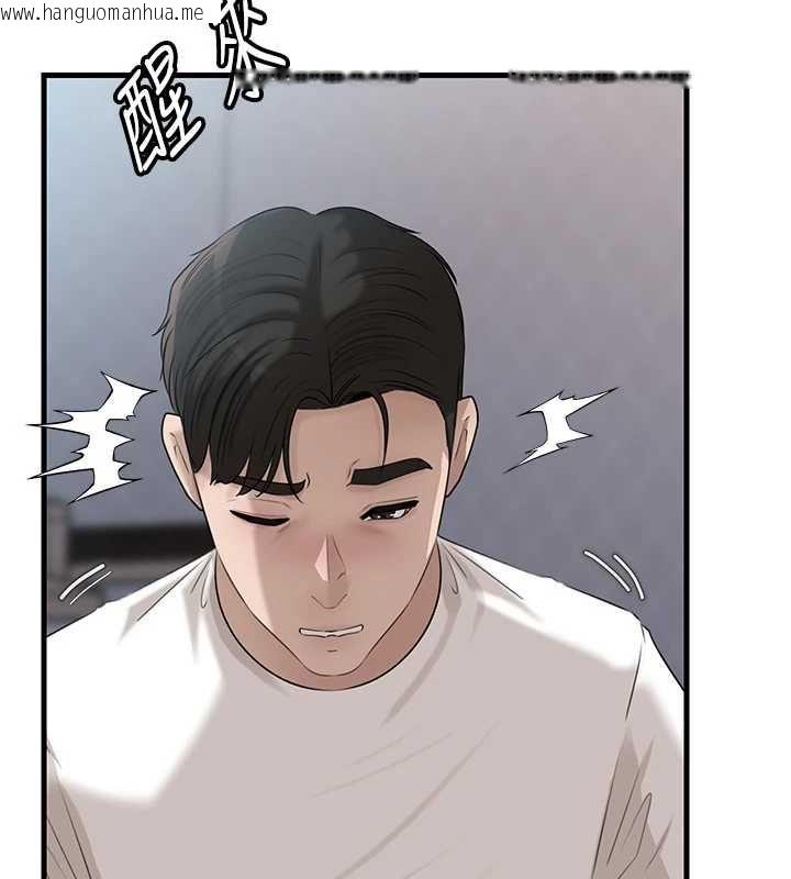 韩国漫画岳母为何那样韩漫_岳母为何那样-第113话-妳已经成为我的全部在线免费阅读-韩国漫画-第102张图片