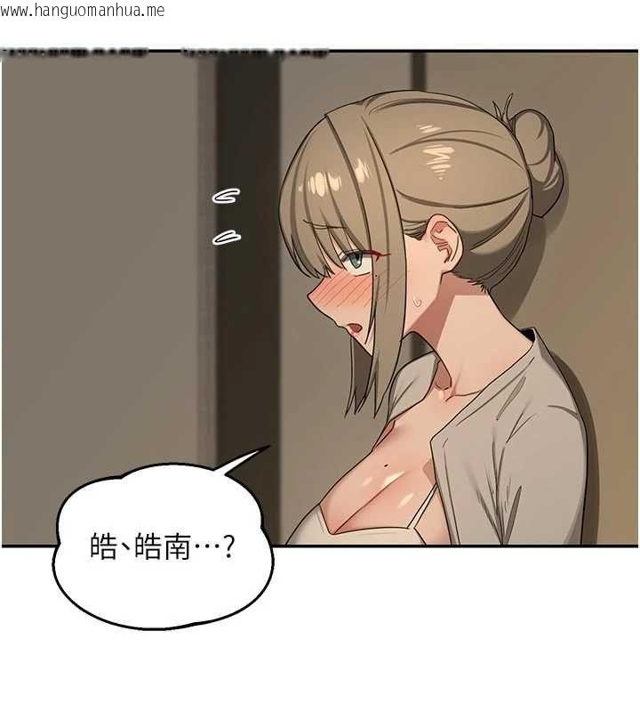 韩国漫画熟女交换计划韩漫_熟女交换计划-第80话-一墙之隔的出轨现场在线免费阅读-韩国漫画-第83张图片