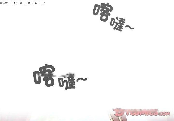 韩国漫画异世界骑士团长韩漫_异世界骑士团长-第78话在线免费阅读-韩国漫画-第128张图片