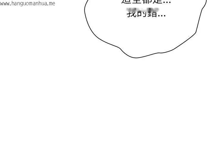 韩国漫画男以稀为贵韩漫_男以稀为贵-第12话在线免费阅读-韩国漫画-第152张图片