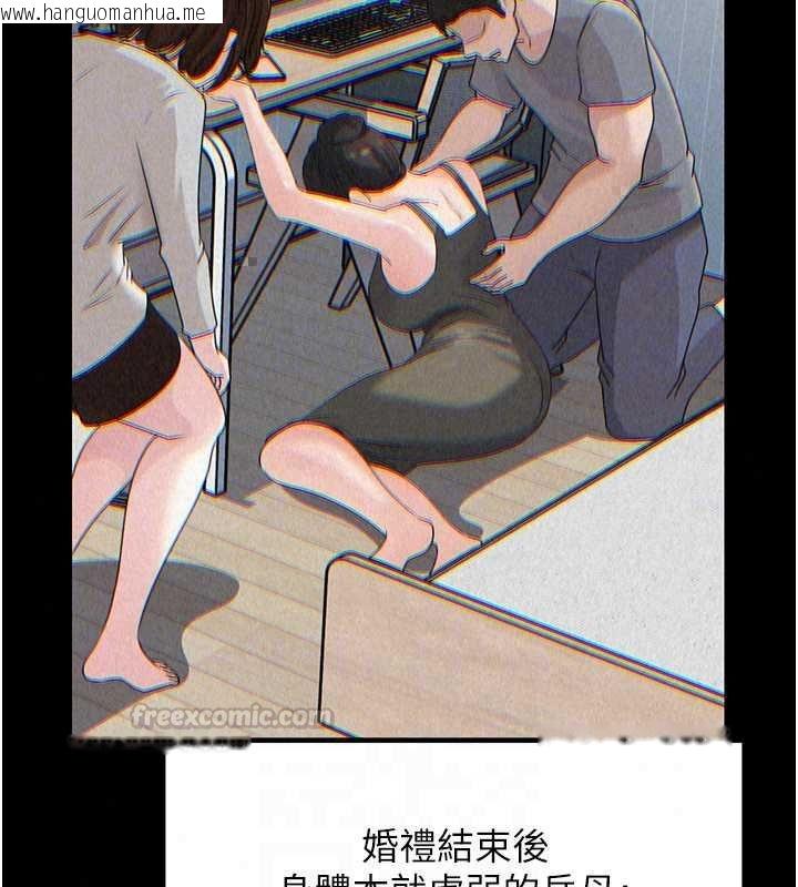 韩国漫画岳母为何那样韩漫_岳母为何那样-第113话-妳已经成为我的全部在线免费阅读-韩国漫画-第30张图片