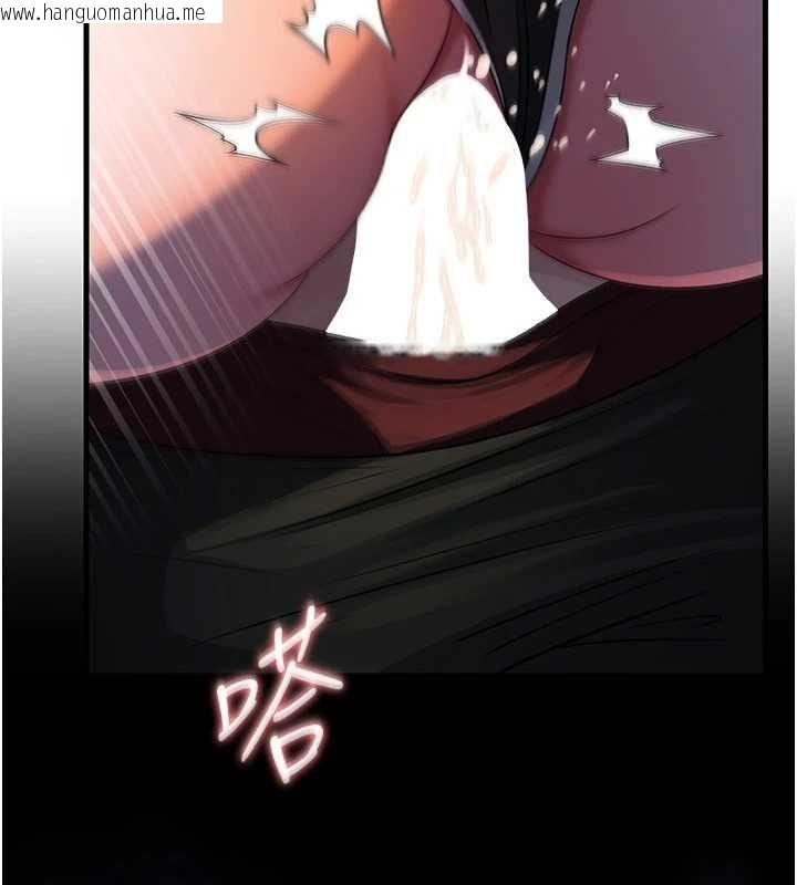 韩国漫画岳母为何那样韩漫_岳母为何那样-第113话-妳已经成为我的全部在线免费阅读-韩国漫画-第56张图片